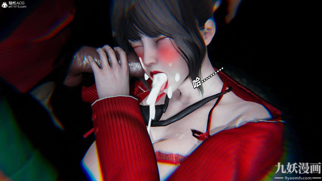 [3D]逆转第二季[完整版]第08章【第06话】