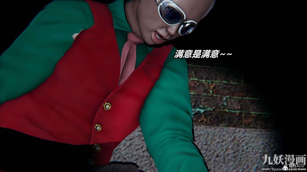 [3D]逆转第二季[完整版]第08章【第06话】