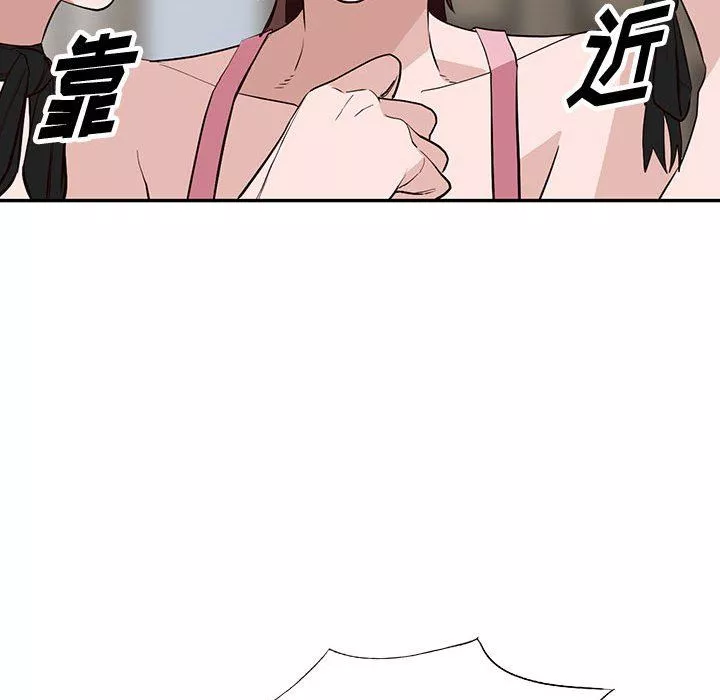 闊少的女仆們第46話