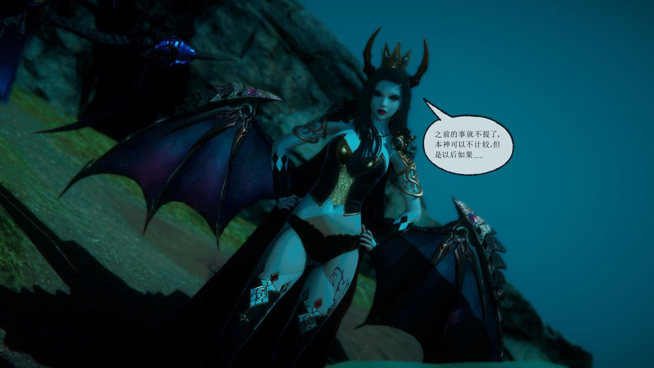 [3D]天命正传第42话