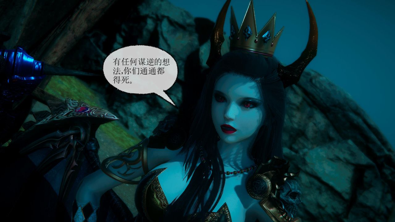 [3D]天命正傳第42話