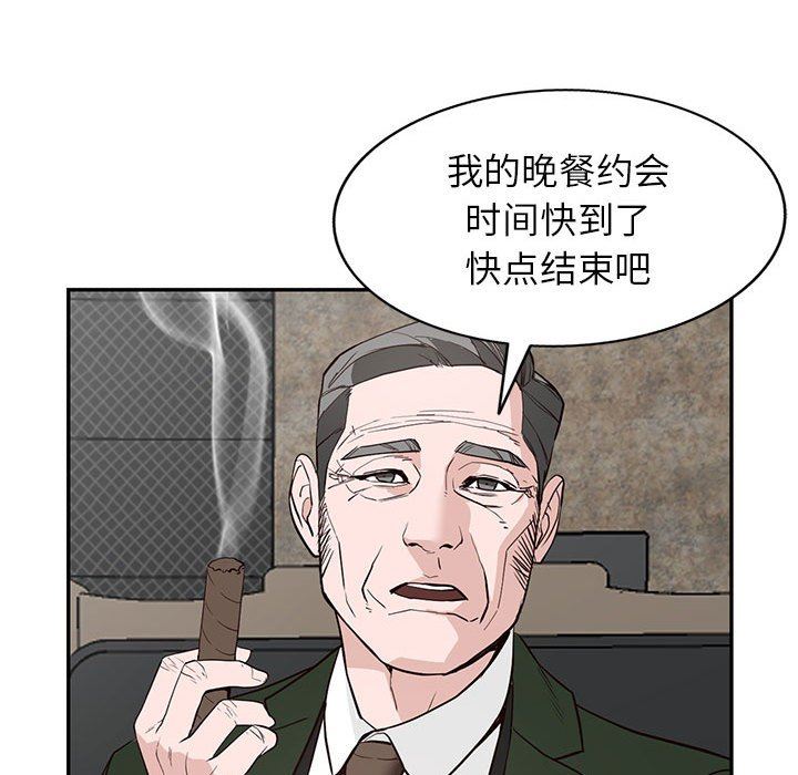 闊少的女仆們第46話