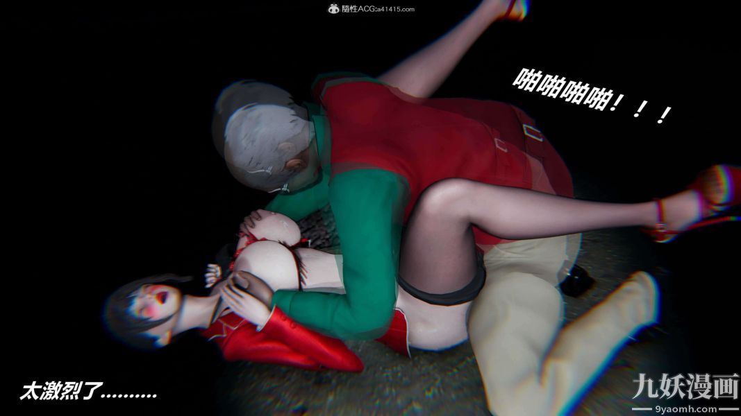 [3D]逆转第二季[完整版]第08章【第06话】