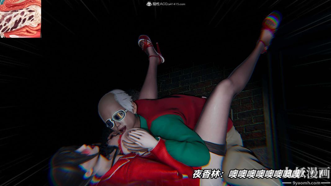 [3D]逆转第二季[完整版]第08章【第06话】