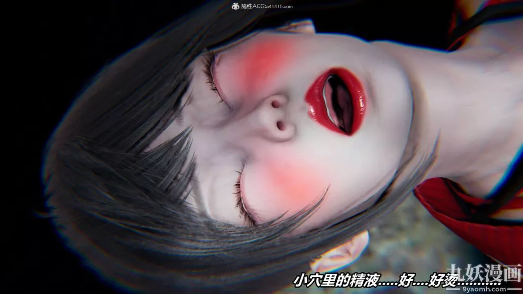 [3D]逆轉第二季[完整版]第08章【第06话】
