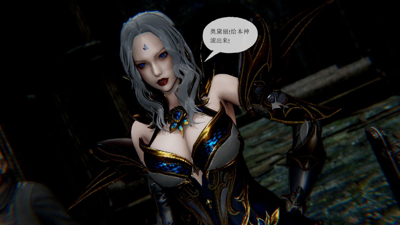 [3D]天命正傳第42話