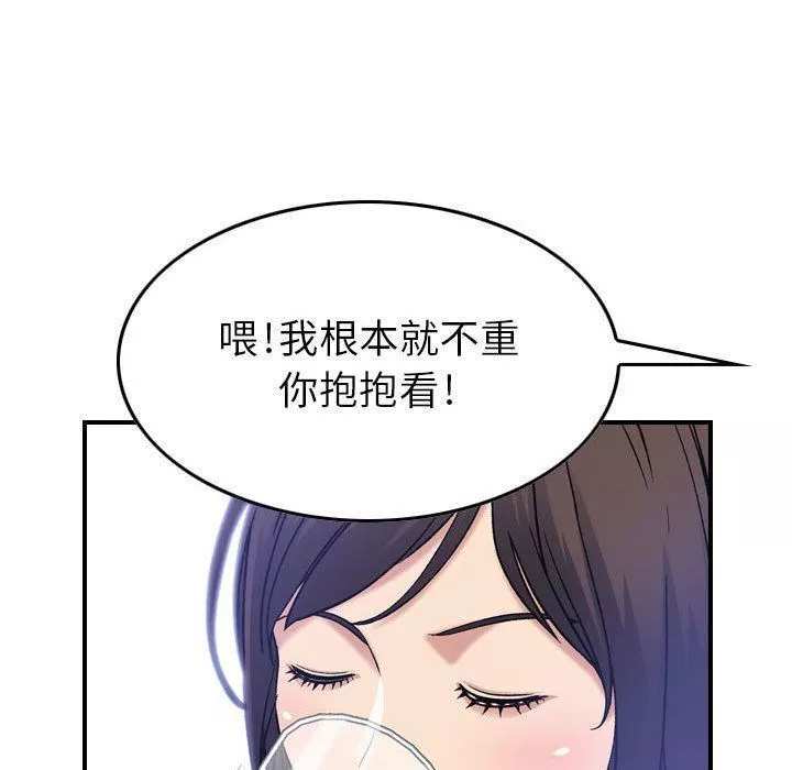 燃烧第12話