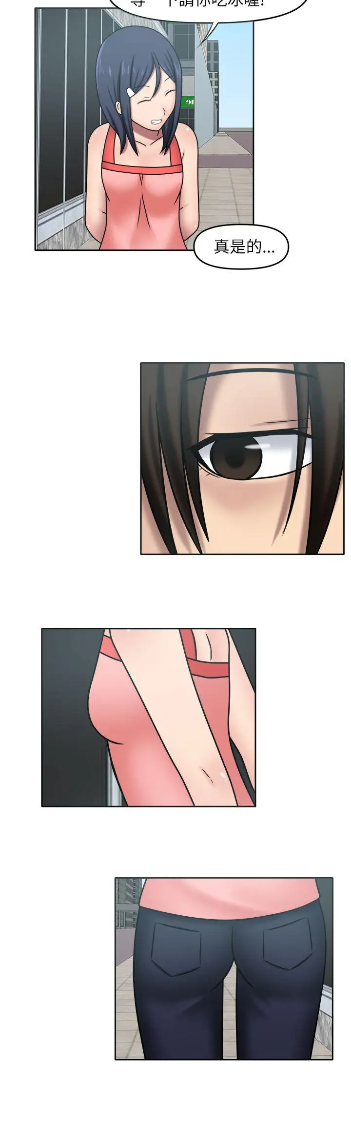 赤红之堂第12话