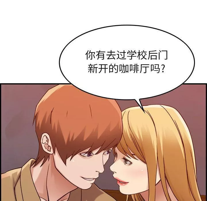 燃烧-第12话 - 图片 112