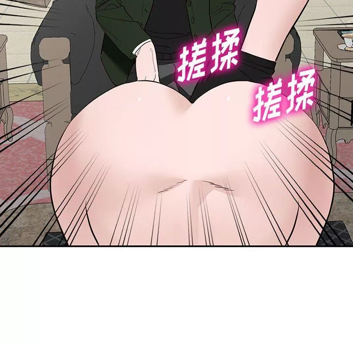 阔少的女仆们-第46话 - 图片 40