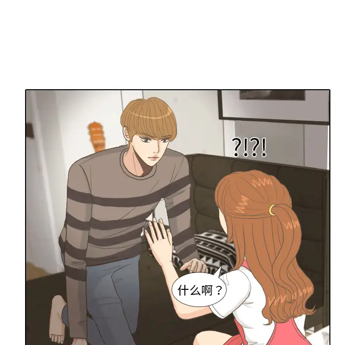 手中的世界第8话