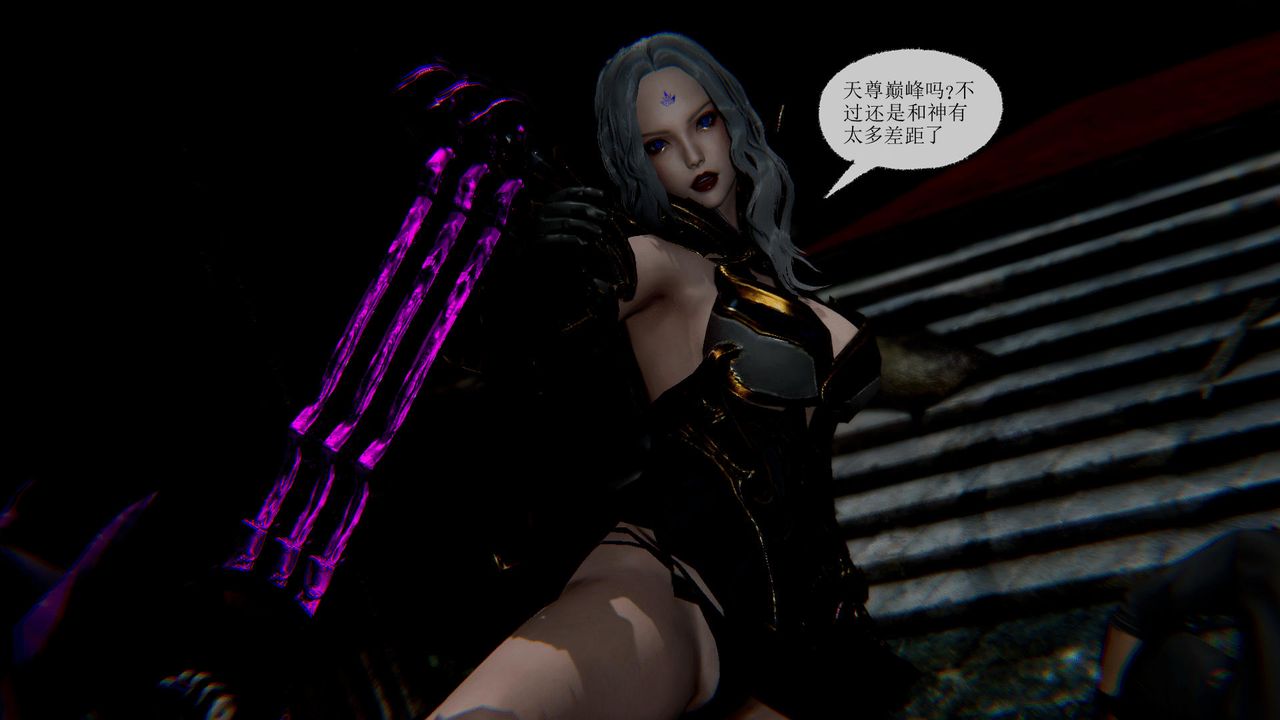 [3D]天命正傳第42話