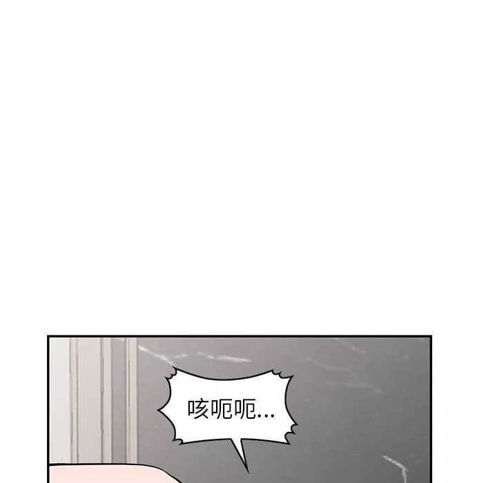 闊少的女仆們第46話