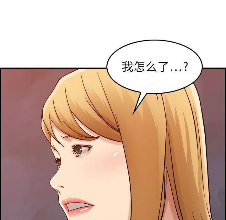 燃烧-第12话 - 图片 119