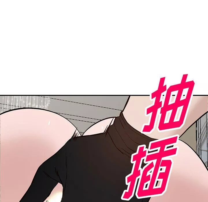 阔少的女仆们-第46话 - 图片 45