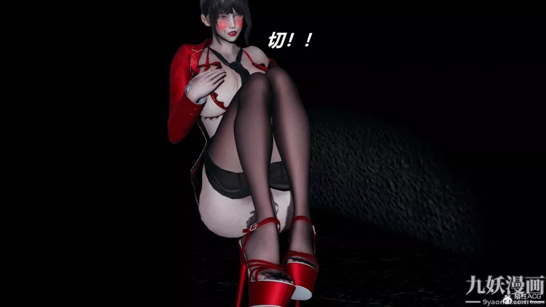 [3D]逆轉第二季[完整版]第08章【第06话】