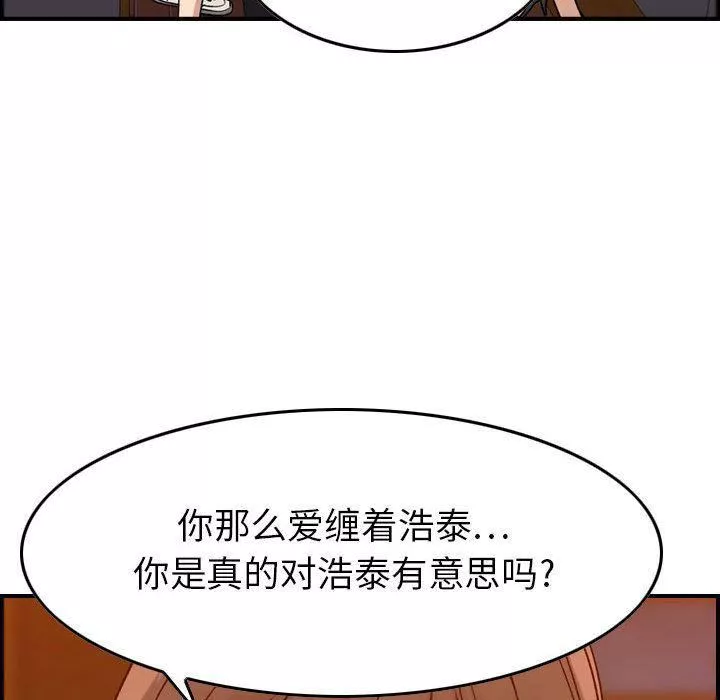 燃烧第12話