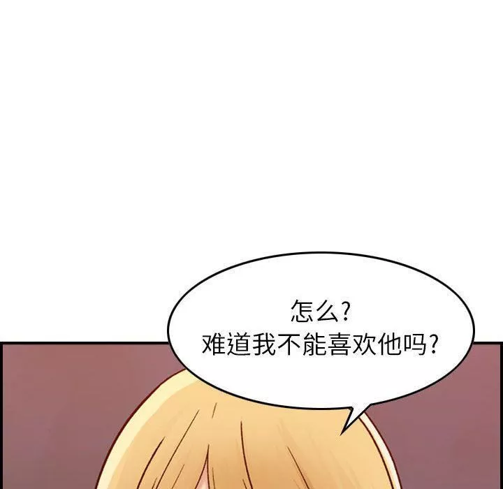 燃烧第12話