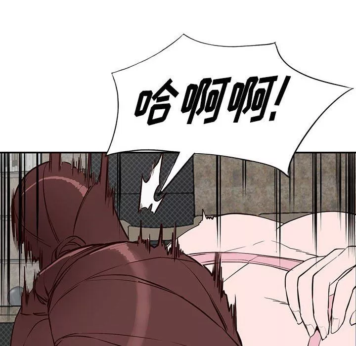 闊少的女仆們第46話