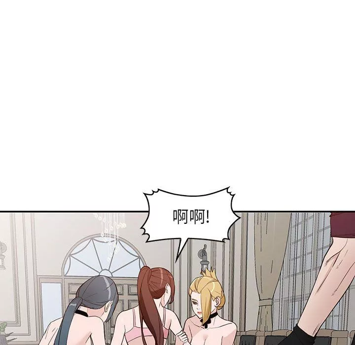 阔少的女仆们-第46话 - 图片 64
