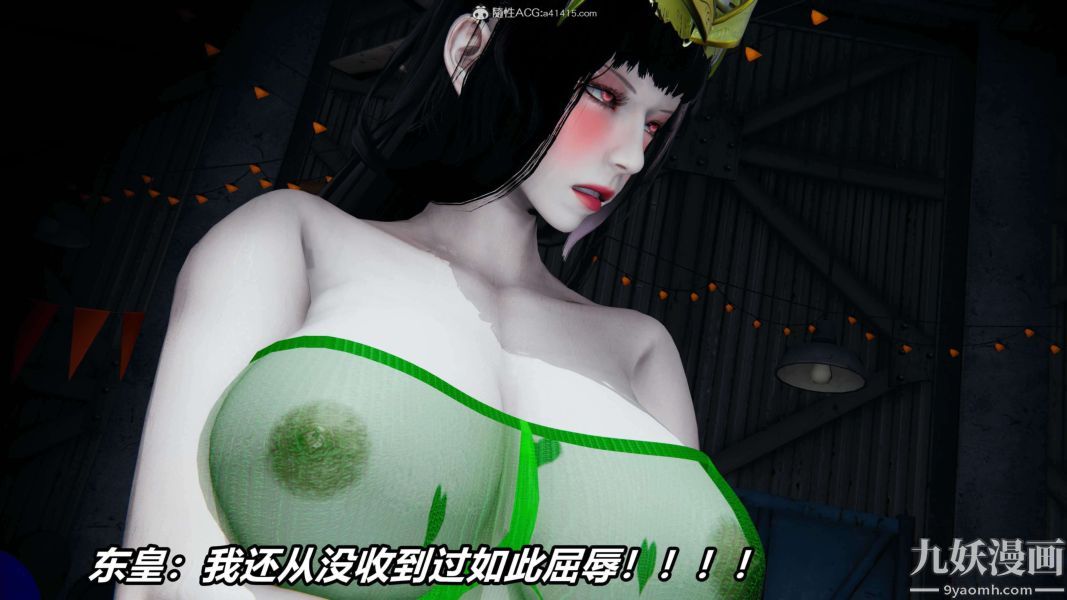 [3D]逆轉第二季[完整版]第08章【第06话】