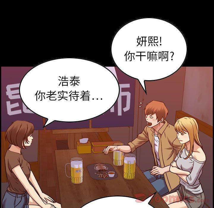 燃烧第13话