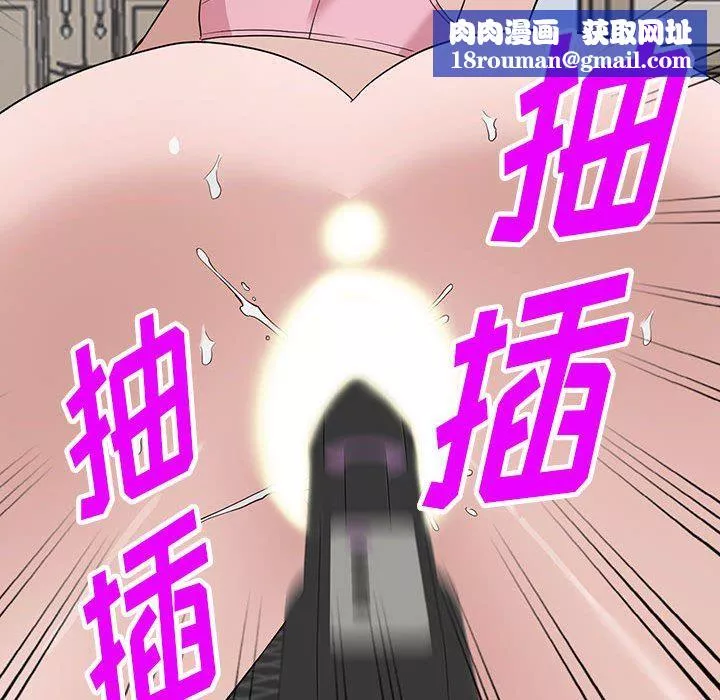 阔少的女仆们-第46话 - 图片 72