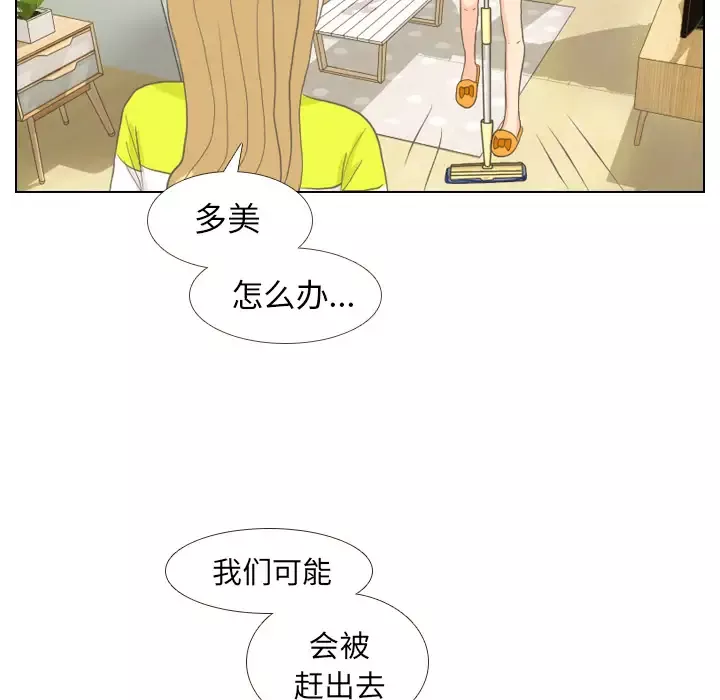 手中的世界第9话