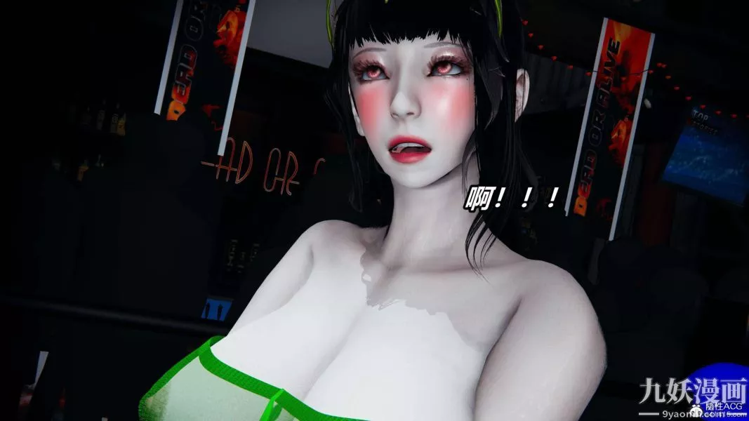 [3D]逆轉第二季[完整版]第08章【第07话】