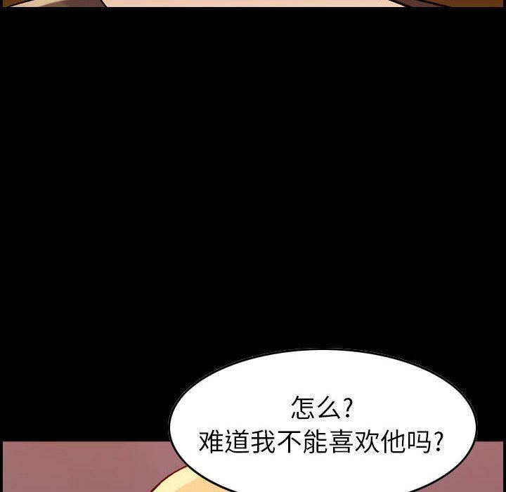燃烧第13话