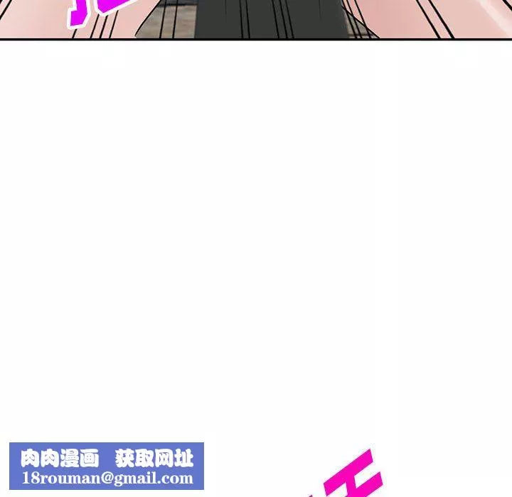 闊少的女仆們第46話