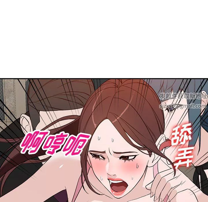 阔少的女仆们-第46话 - 图片 76