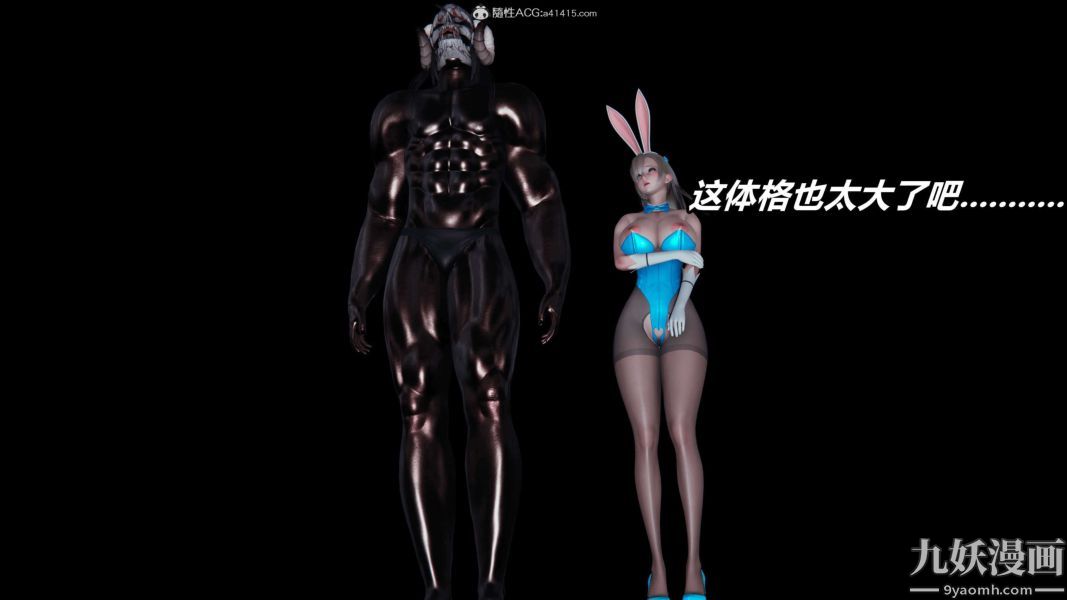 [3D]逆转第二季[完整版]第08章【第07话】