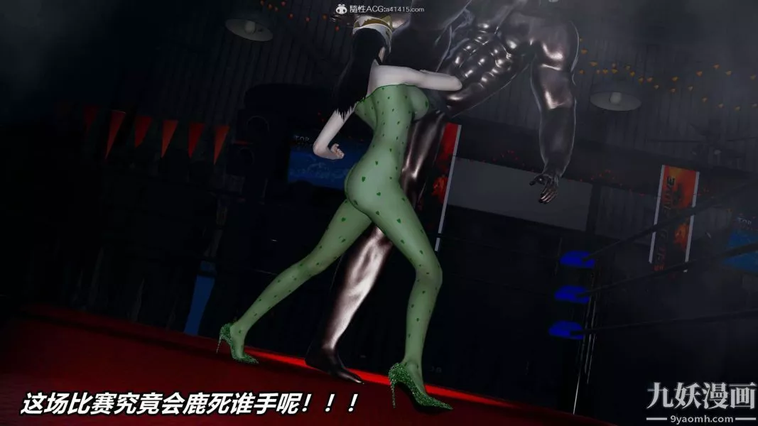 [3D]逆转第二季[完整版]-第08章【第07话】 - 图片 28