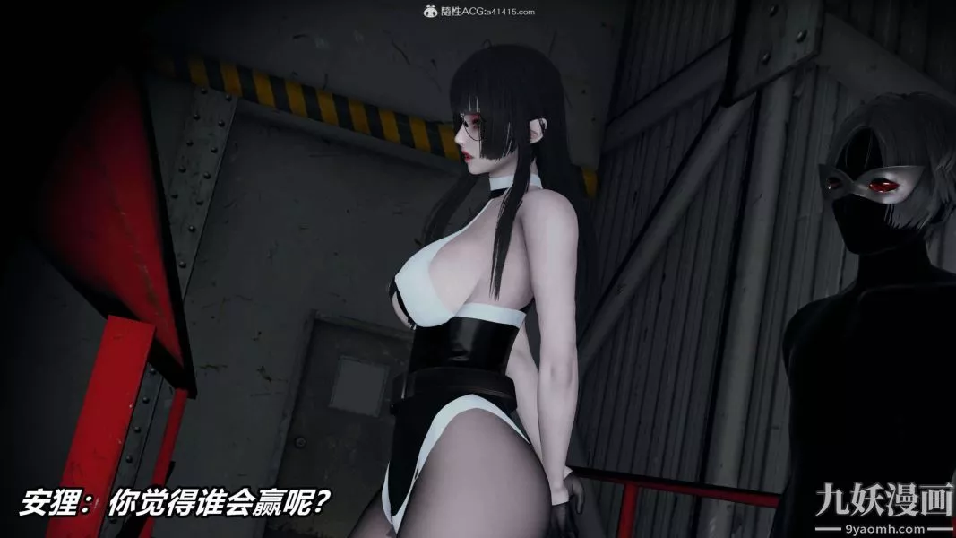 [3D]逆轉第二季[完整版]第08章【第07话】