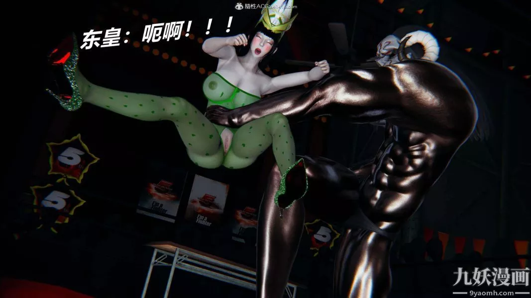 [3D]逆转第二季[完整版]-第08章【第07话】 - 图片 40