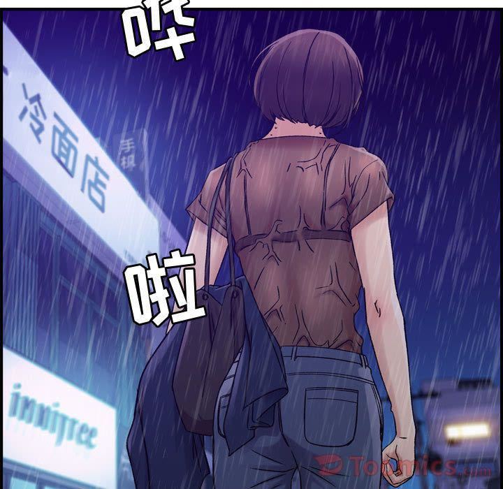 燃烧第13话