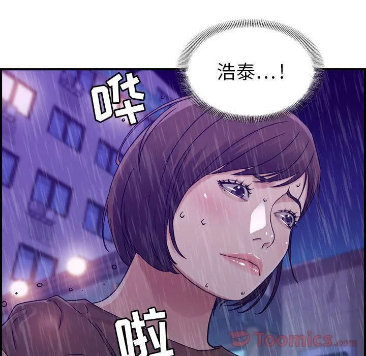 燃烧第13話