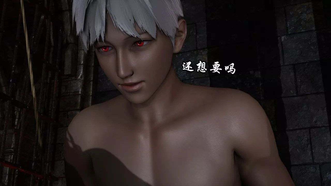 [3D]天命正传-第43话 - 图片 56