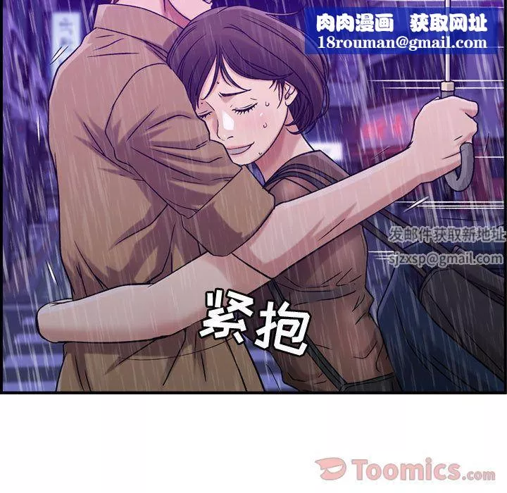 燃烧-第13话 - 图片 63