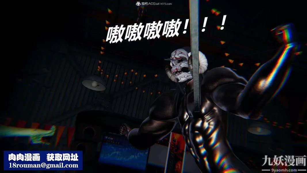 [3D]逆轉第二季[完整版]第08章【第07话】