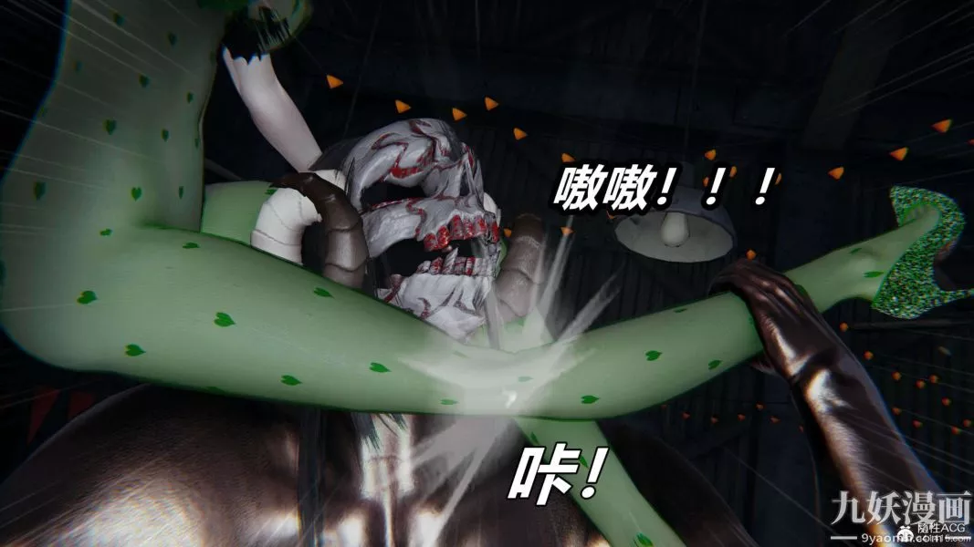 [3D]逆转第二季[完整版]-第08章【第08话】 - 图片 6