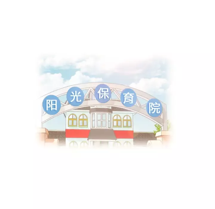 手中的世界第9话