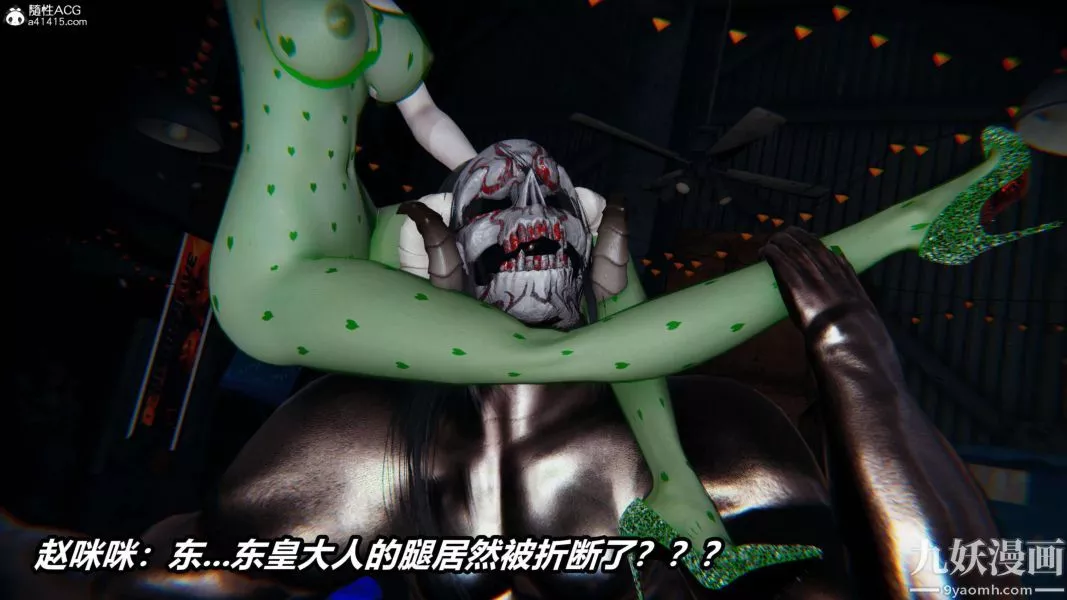 [3D]逆轉第二季[完整版]第08章【第08话】