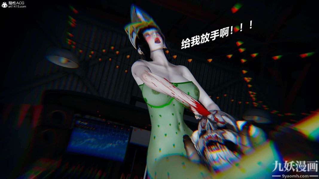 [3D]逆转第二季[完整版]第08章【第08话】