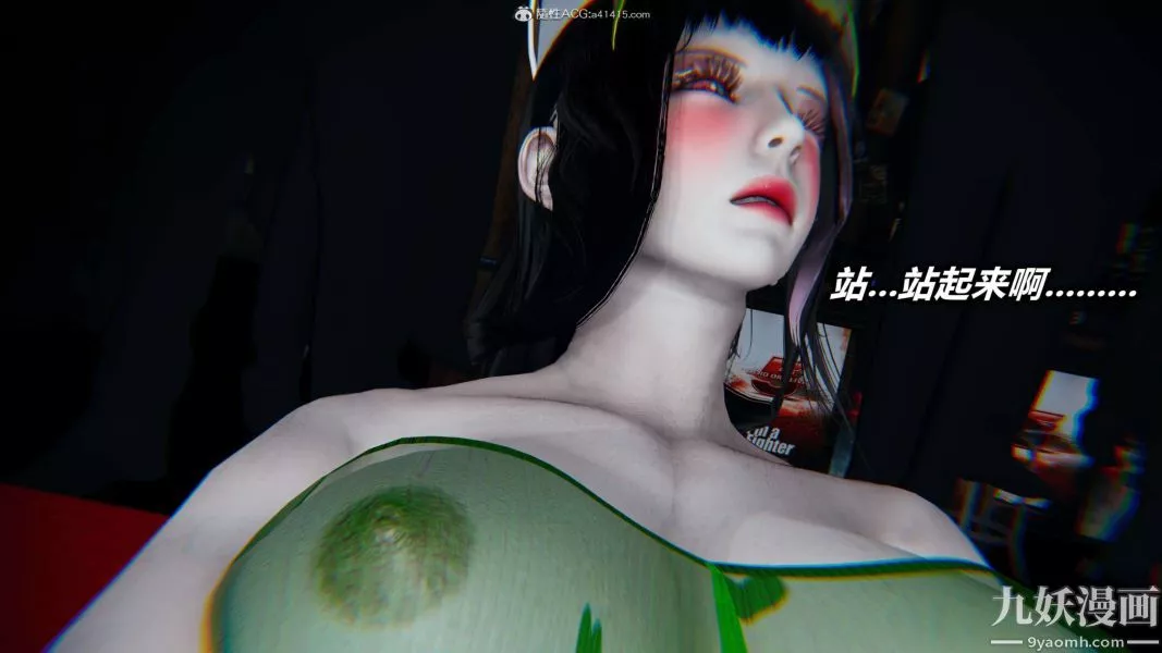 [3D]逆轉第二季[完整版]第08章【第08话】