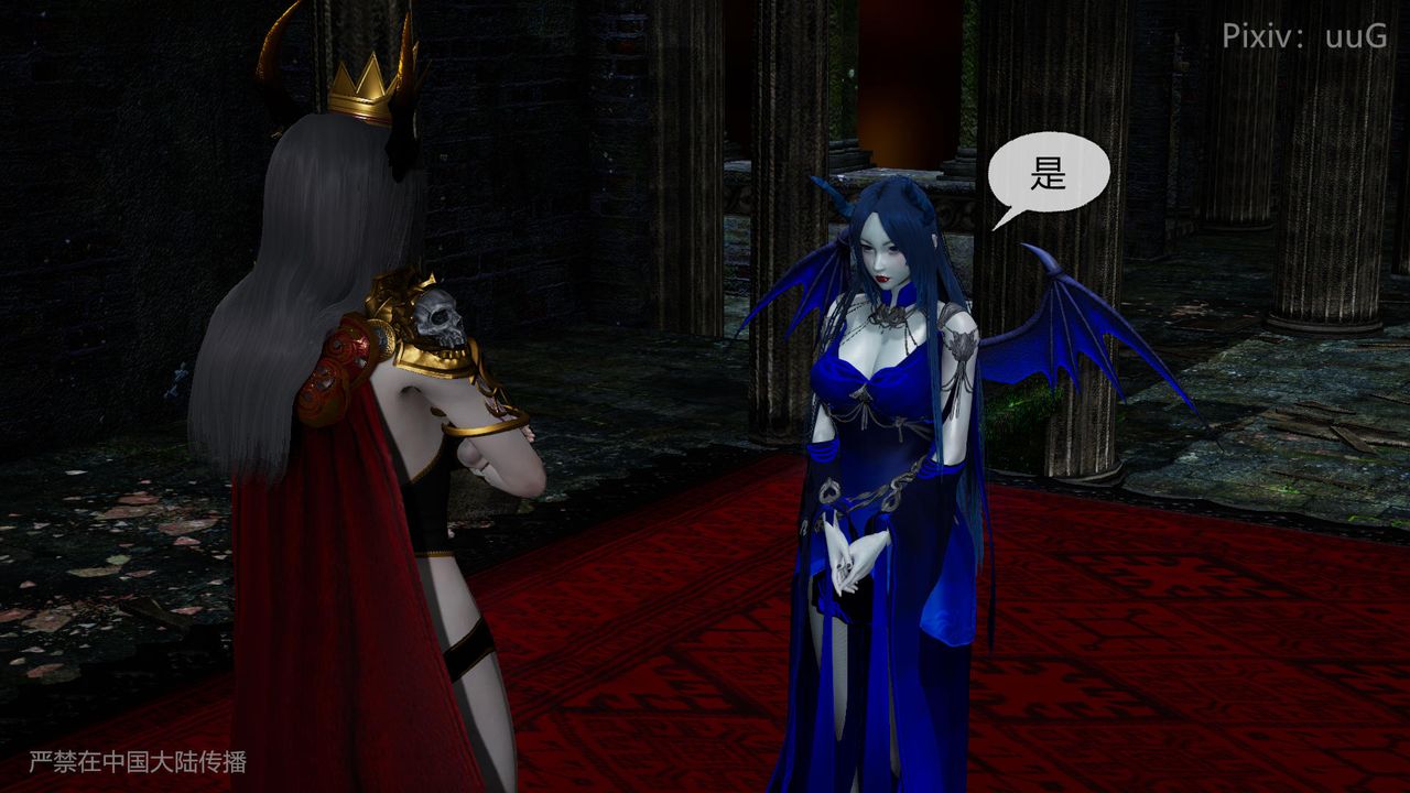 [3D]天命正传第44话