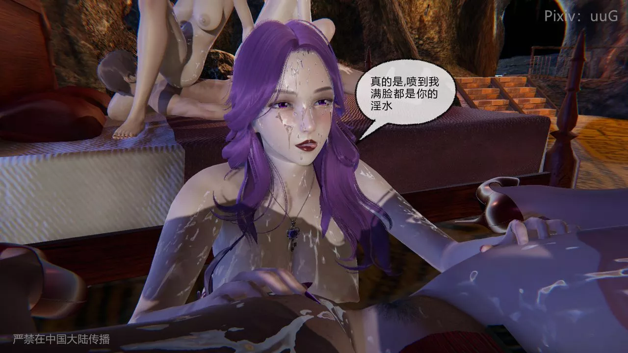 [3D]天命正传-第45话 - 图片 38