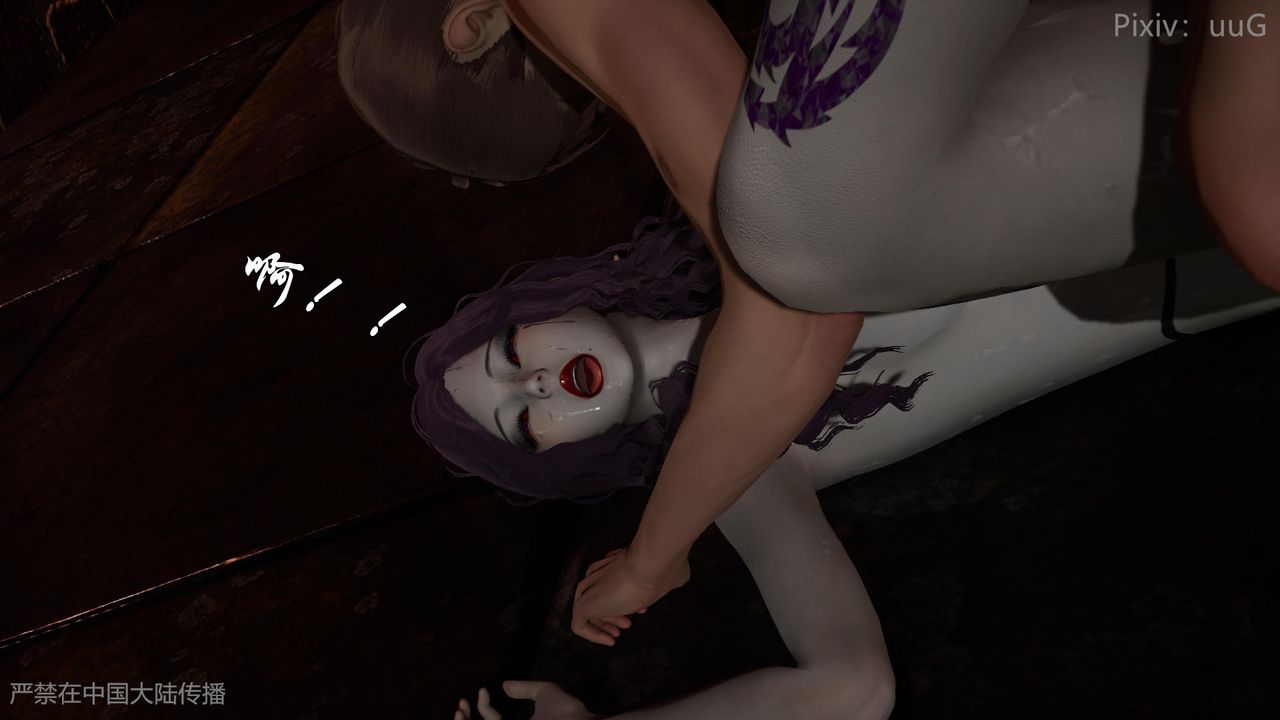 [3D]天命正传第47话