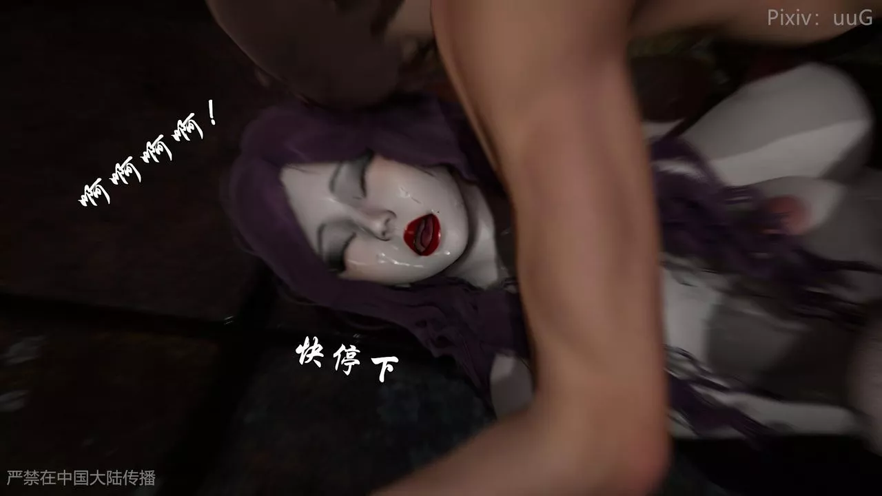 [3D]天命正傳第47話